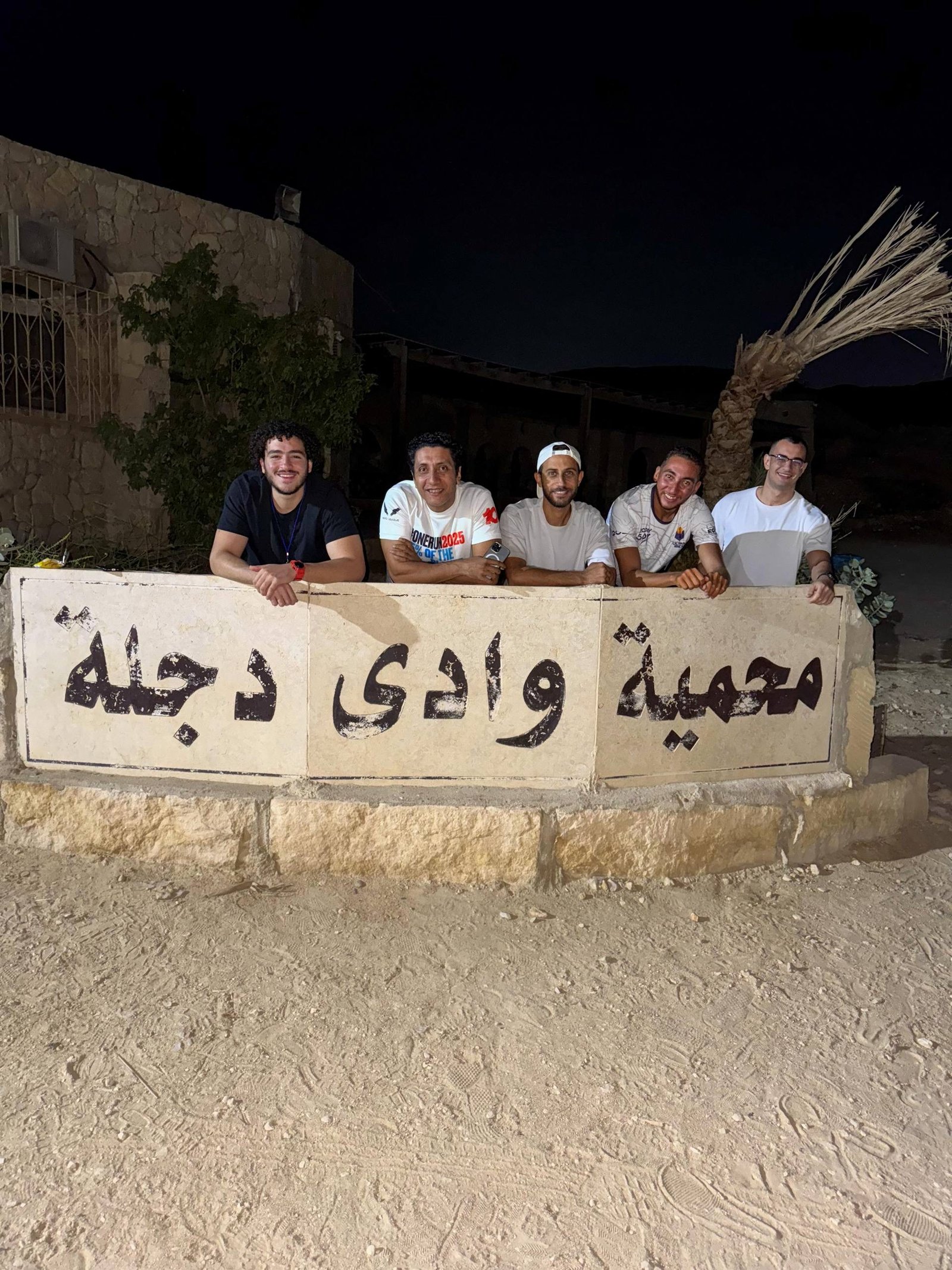 ROODY 50X trail race