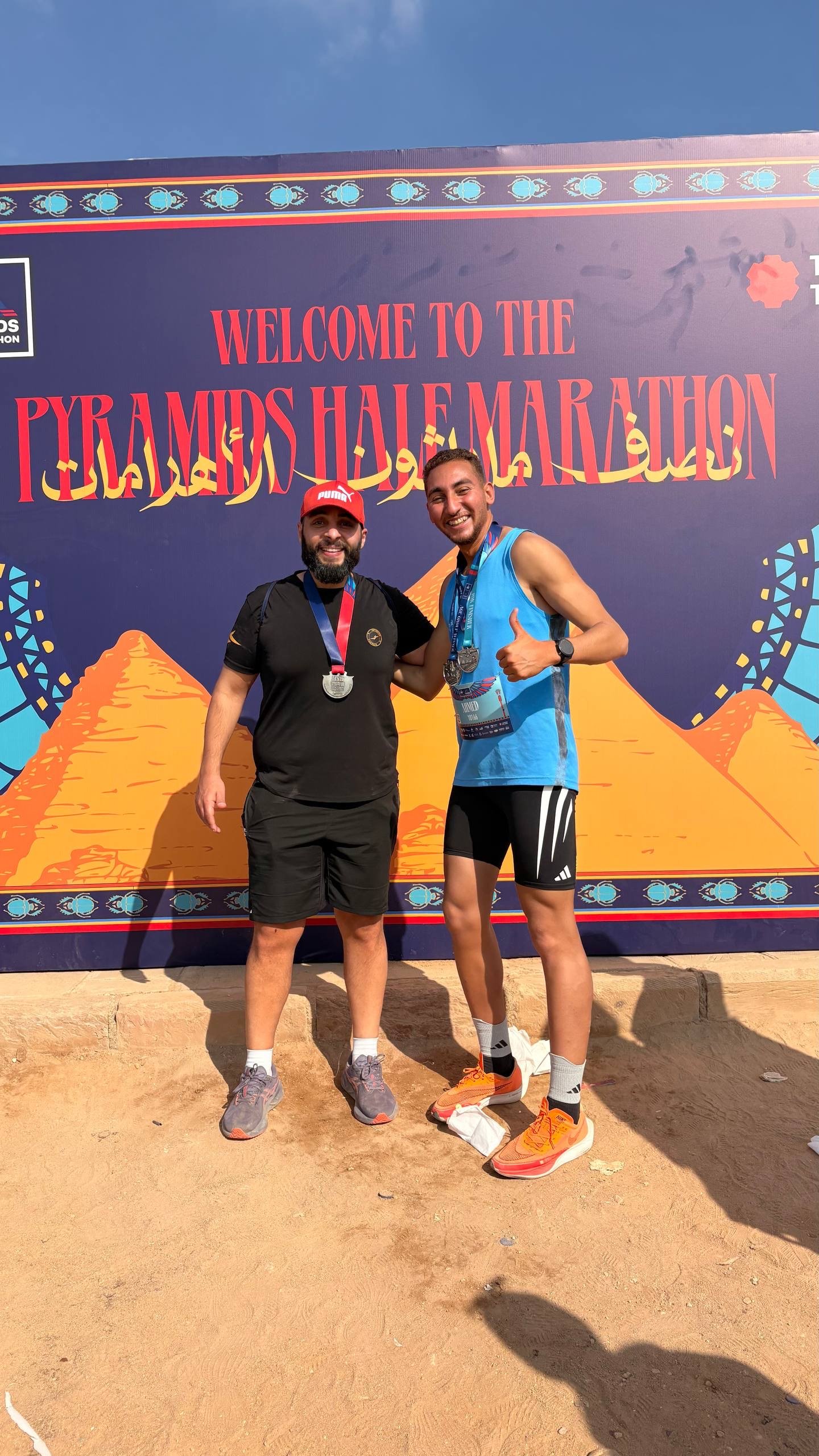 Pyramids Half Marathon 2025